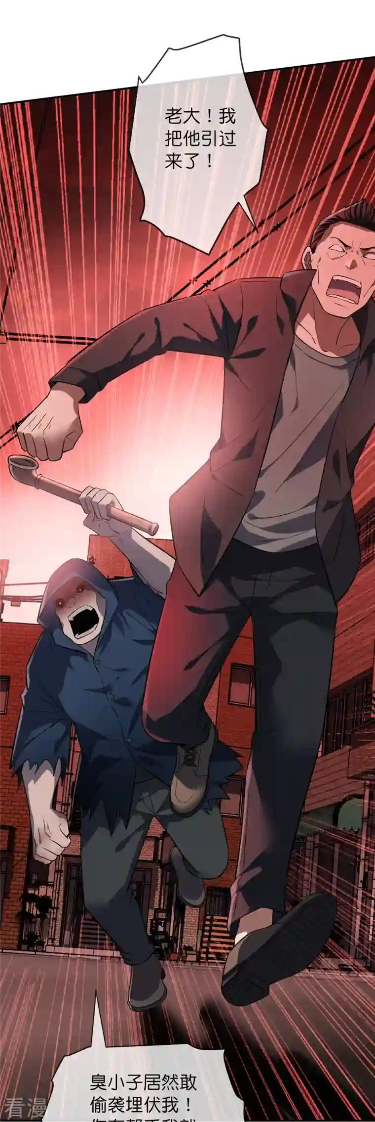 我有一座冒险屋第179话 熟门熟路