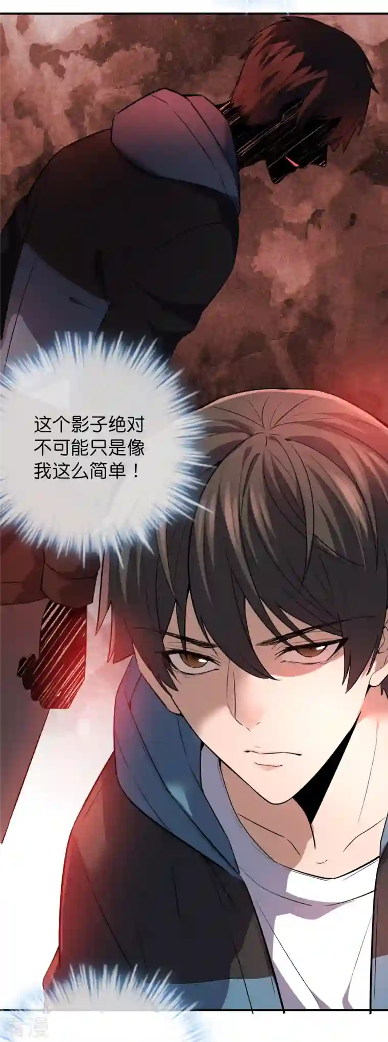 我有一座冒险屋第179话 熟门熟路