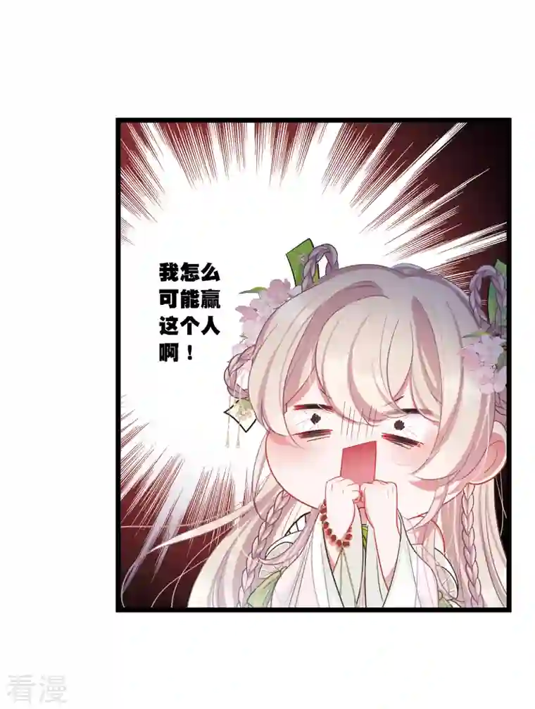 名剑冢第128话 独立2