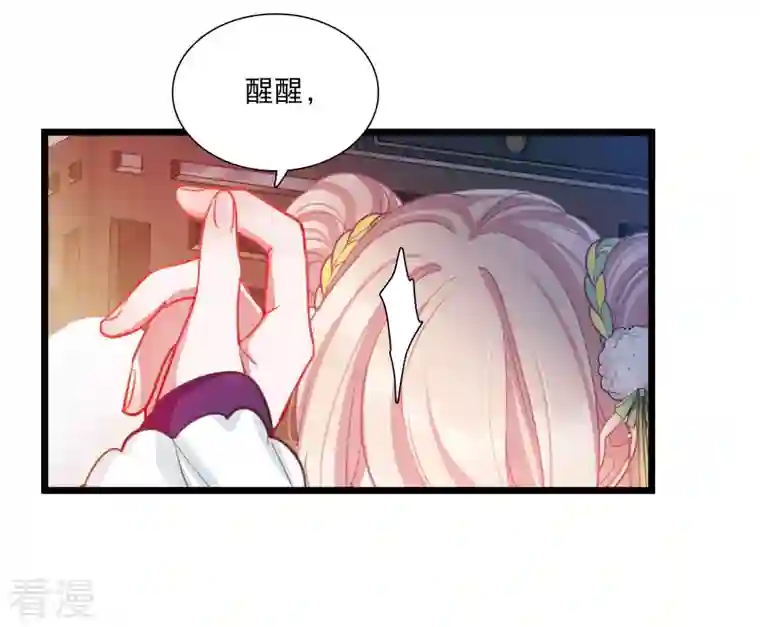 名剑冢第128话 独立2