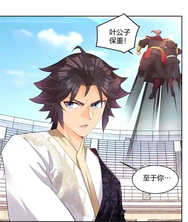 逆天战神第312话 最后决赛