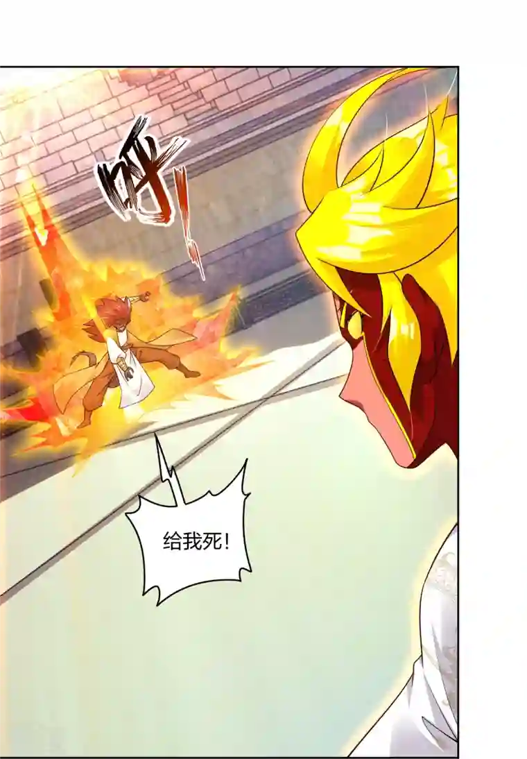 逆天战神第312话 最后决赛
