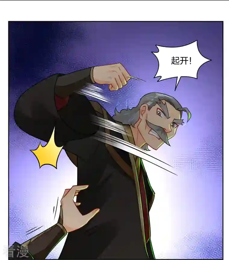 逆天战神第313话 比武结束