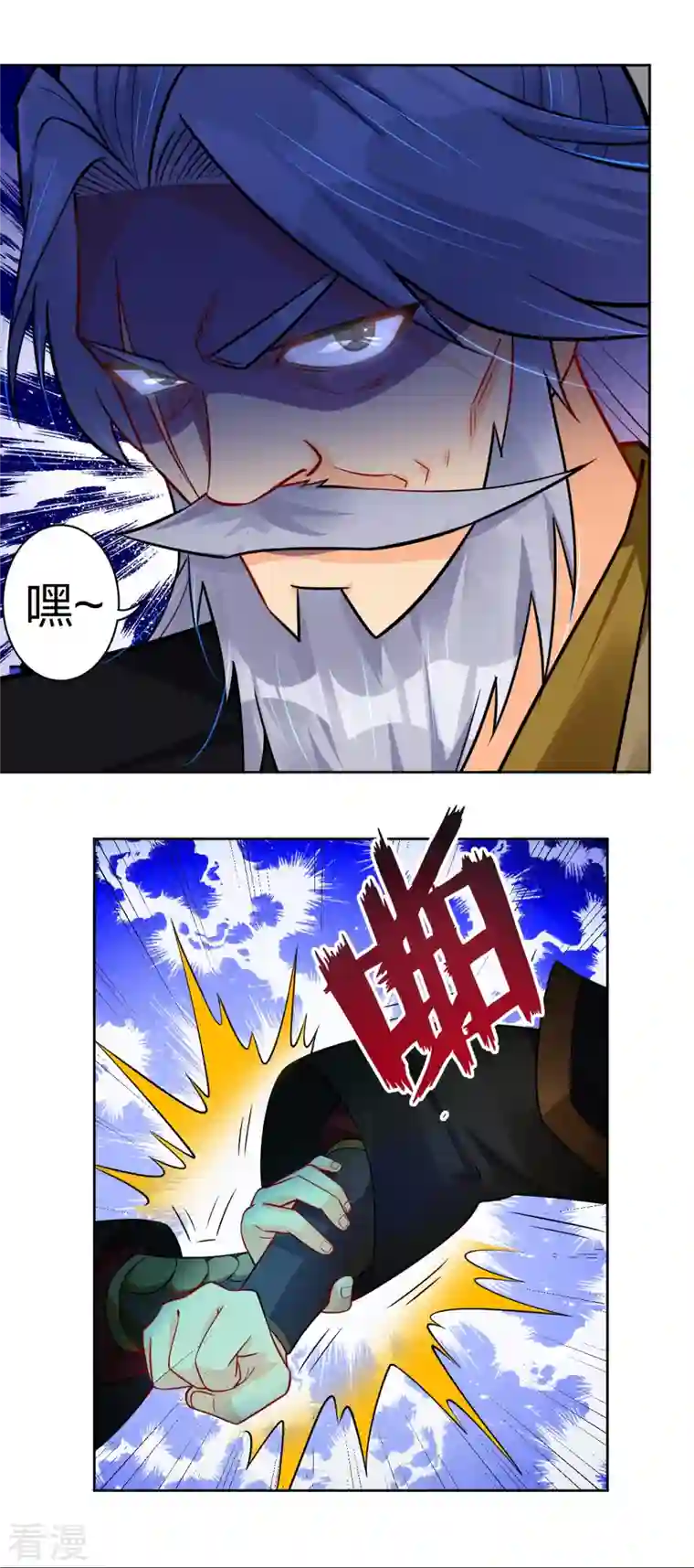 逆天战神第313话 比武结束