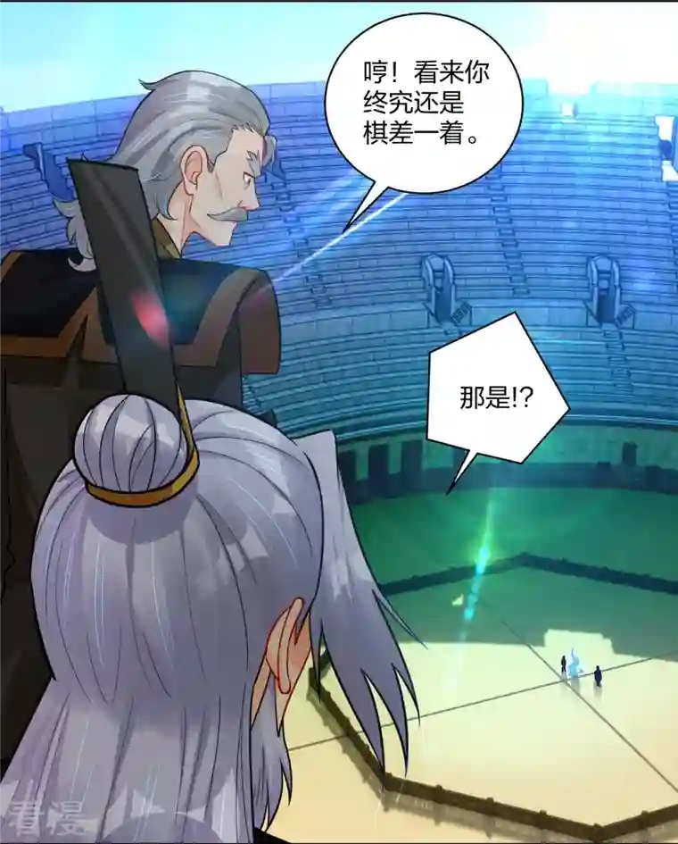 逆天战神第313话 比武结束