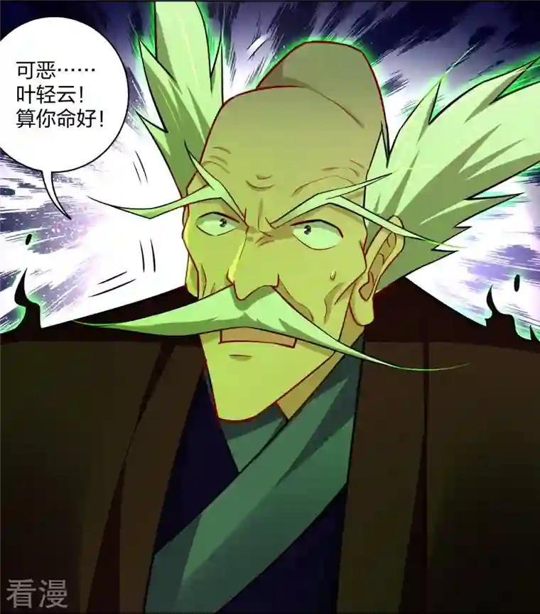 逆天战神第313话 比武结束