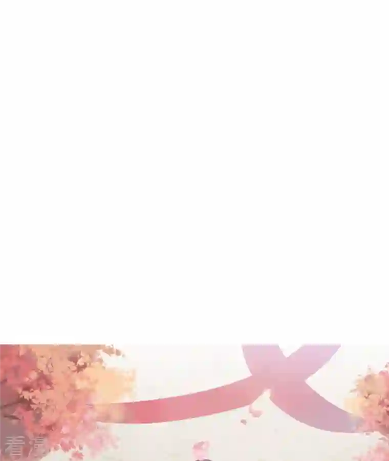 杀手王妃不好惹第135话 礼成