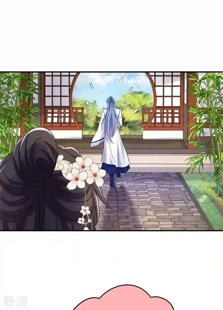 我在异界养男神：神医九小姐第180话 喊我负责怎么办？