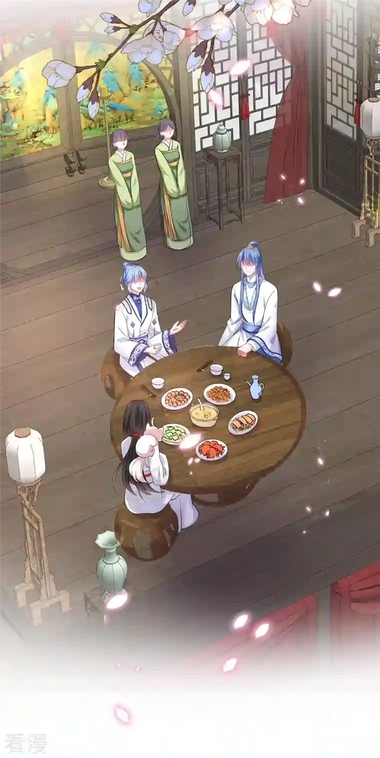 我在异界养男神：神医九小姐第180话 喊我负责怎么办？