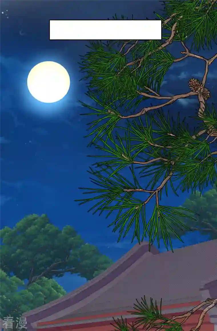 我在异界养男神：神医九小姐第180话 喊我负责怎么办？