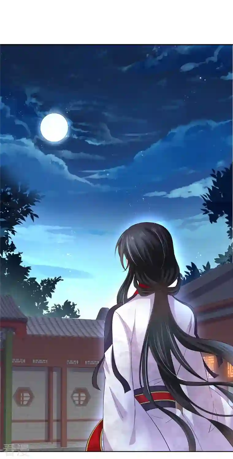 我在异界养男神：神医九小姐第180话 喊我负责怎么办？