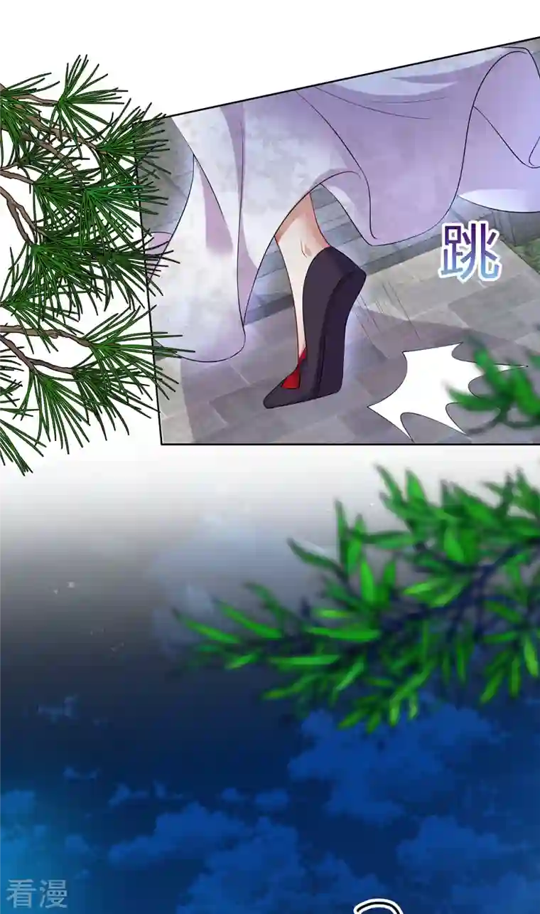 我在异界养男神：神医九小姐第180话 喊我负责怎么办？