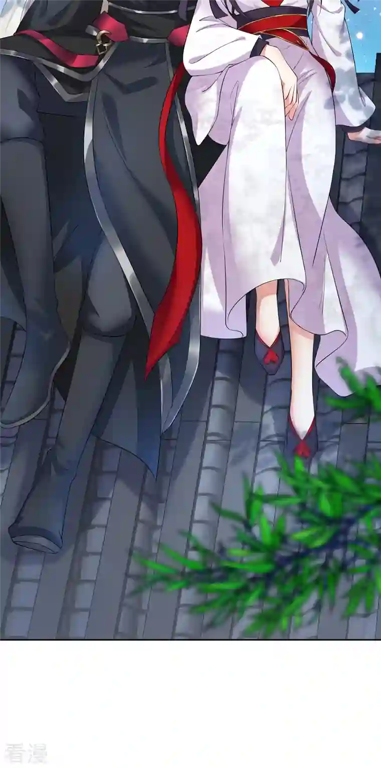 我在异界养男神：神医九小姐第180话 喊我负责怎么办？