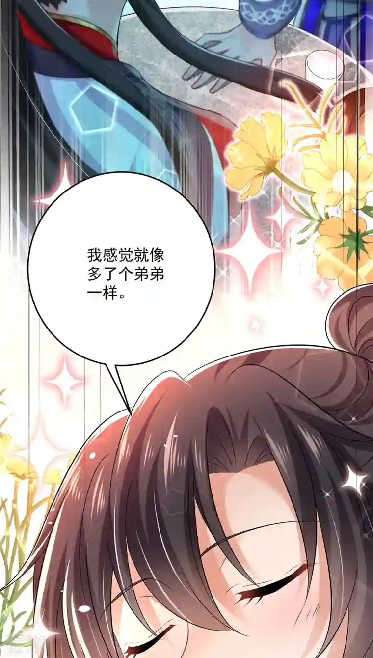 我在异界养男神：神医九小姐第180话 喊我负责怎么办？