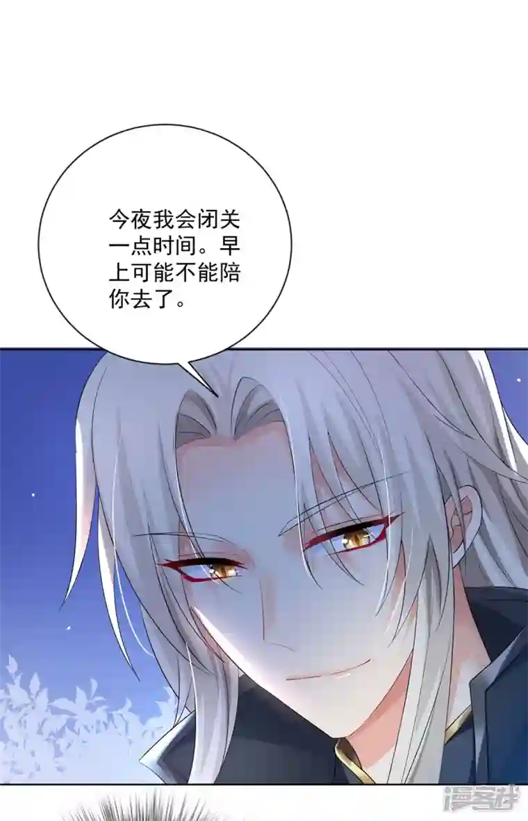 我在异界养男神：神医九小姐第181话 凤天启之死