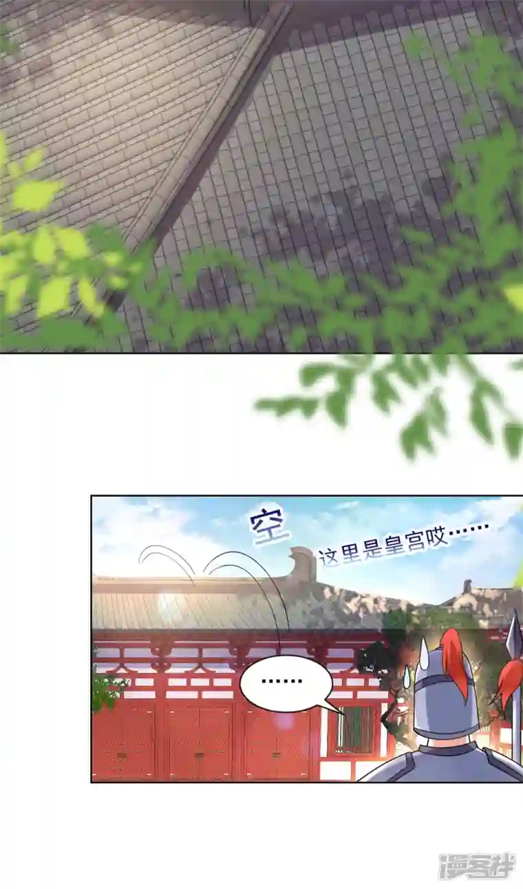 我在异界养男神：神医九小姐第181话 凤天启之死