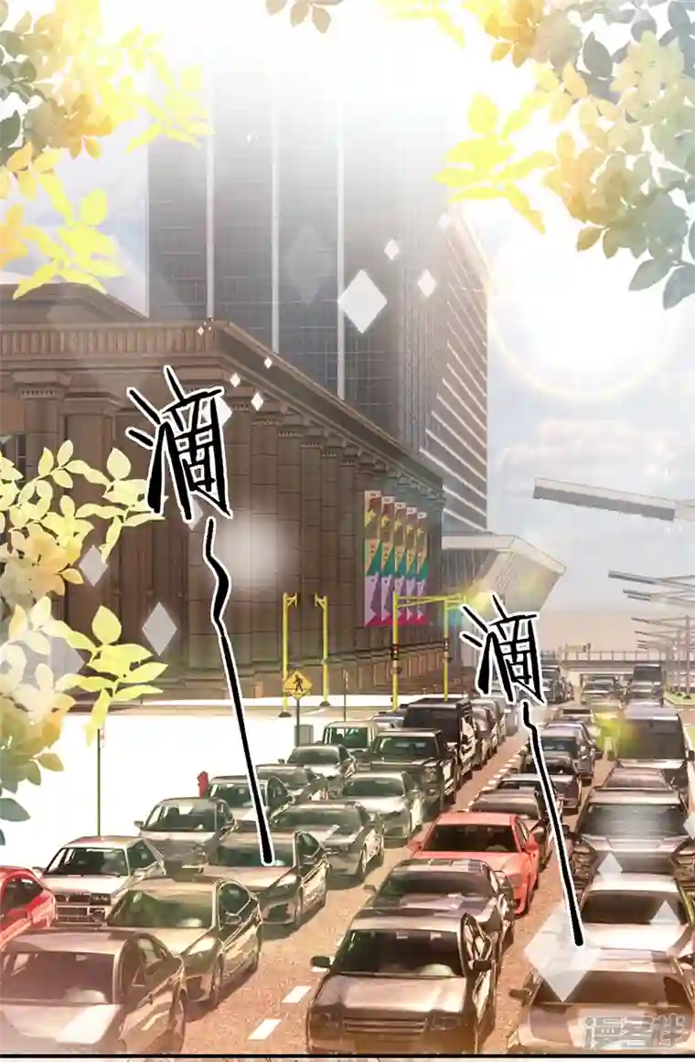 以婚之名第148话 去他的夏景泽