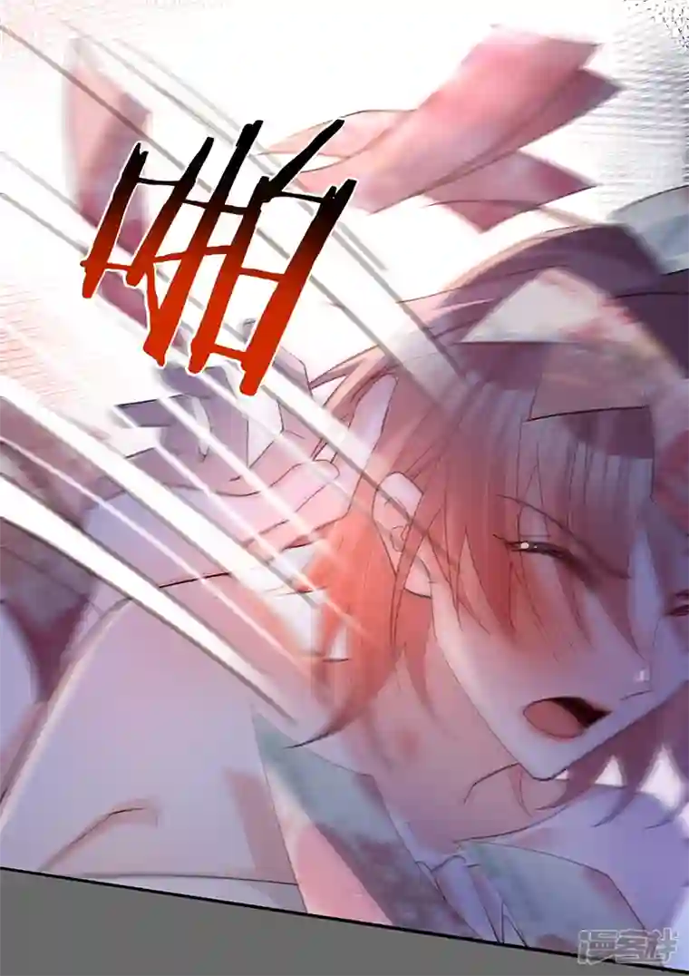 以婚之名第148话 去他的夏景泽