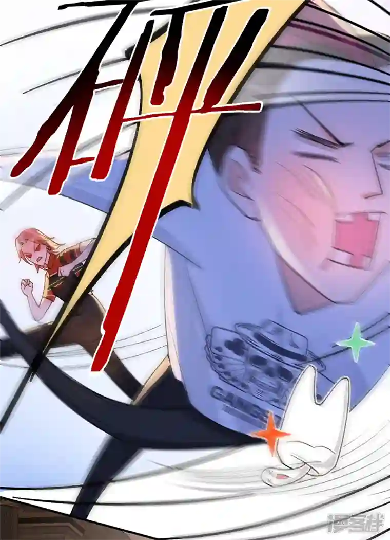 以婚之名第148话 去他的夏景泽