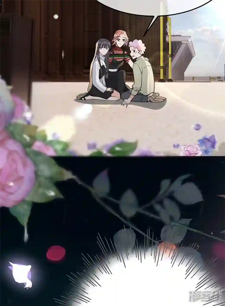 以婚之名第148话 去他的夏景泽