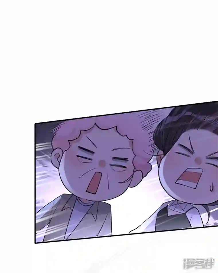 以婚之名第148话 去他的夏景泽