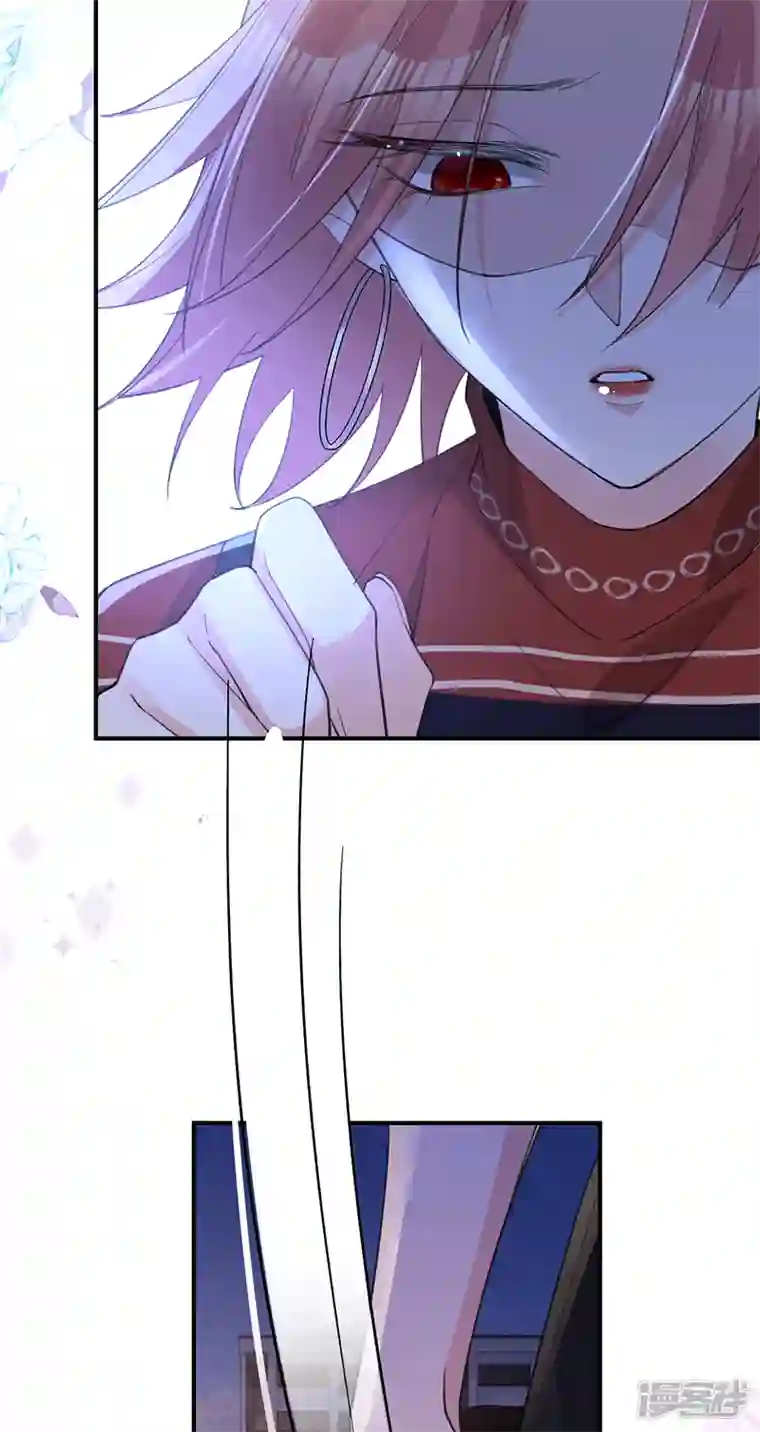 以婚之名第148话 去他的夏景泽