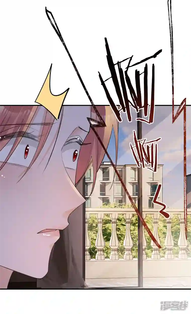 以婚之名第148话 去他的夏景泽