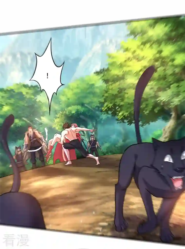 最强神医混都市第263话 禹皇的仇人