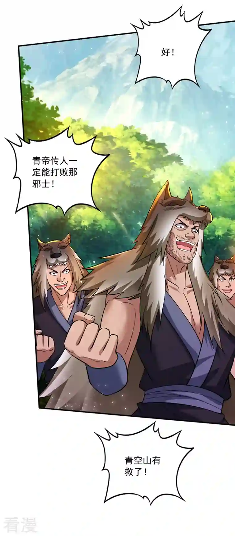 最强神医混都市第263话 禹皇的仇人