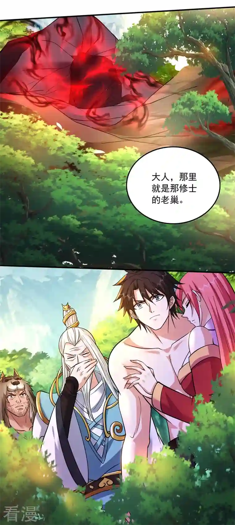 最强神医混都市第263话 禹皇的仇人