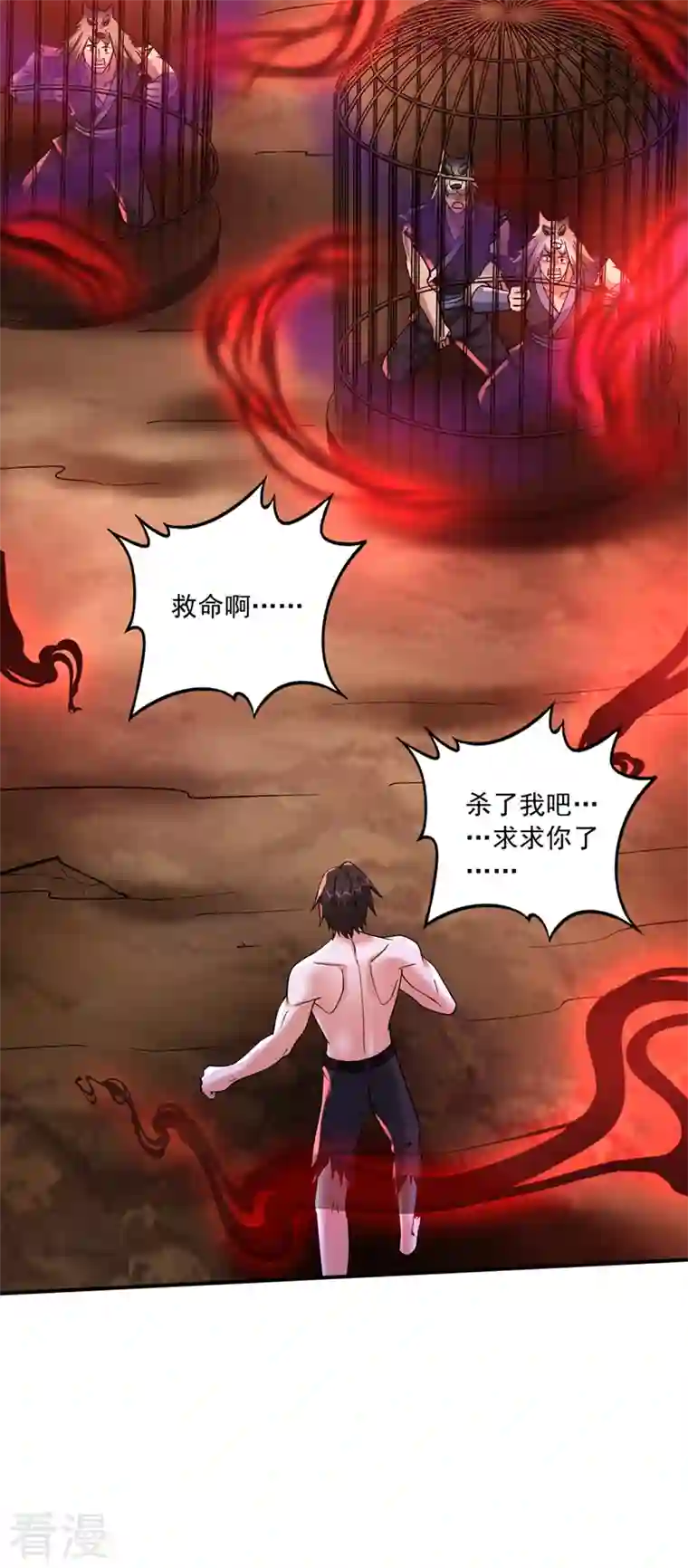 最强神医混都市第263话 禹皇的仇人