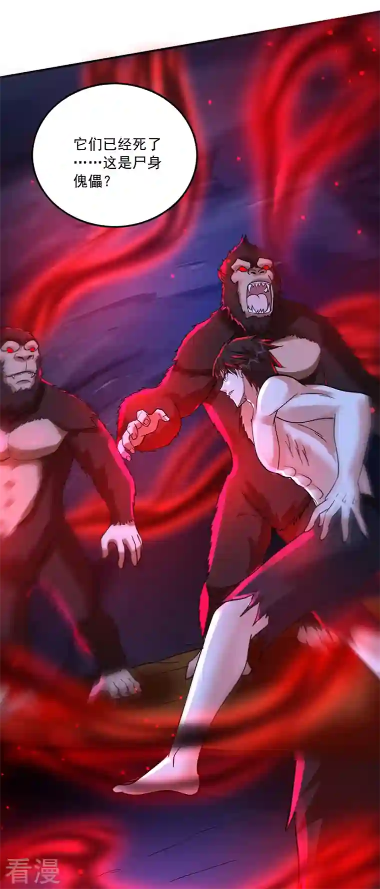 最强神医混都市第263话 禹皇的仇人