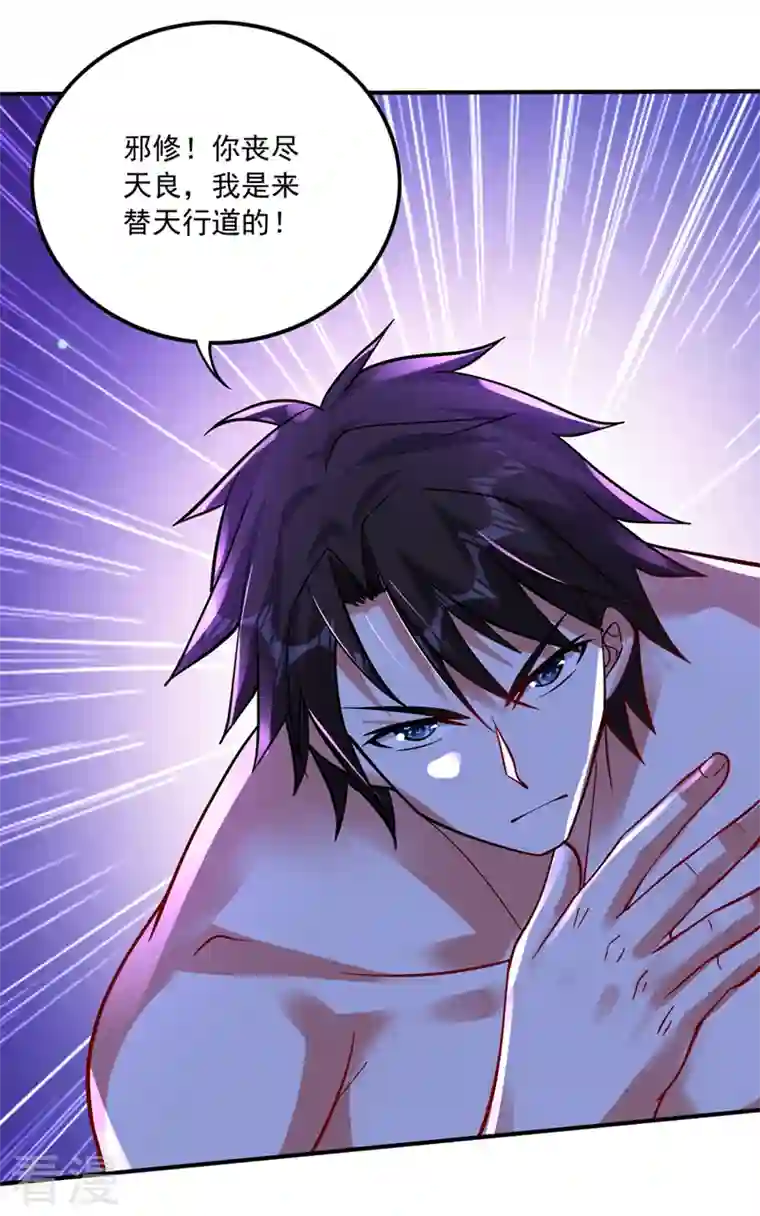 最强神医混都市第263话 禹皇的仇人