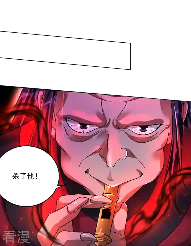 最强神医混都市第264话 我可没打算放过你