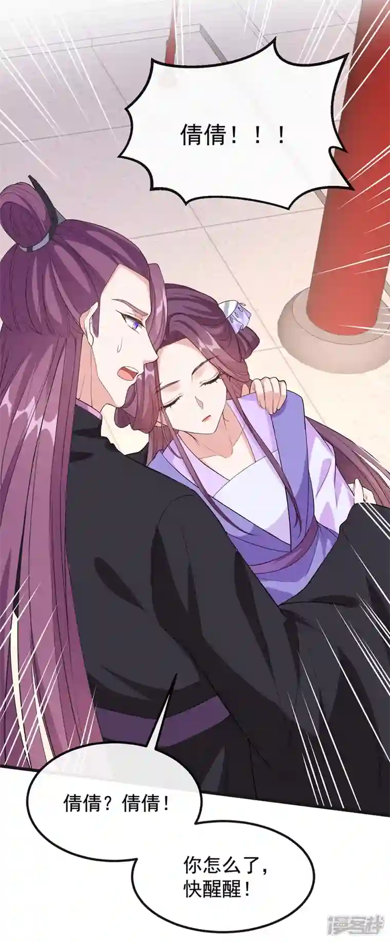 兽黑狂妃第151话 父皇，我来退亲！