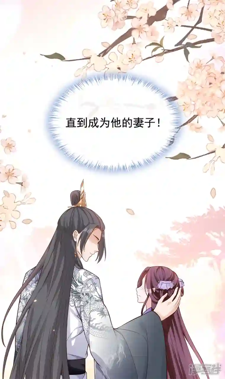 兽黑狂妃第151话 父皇，我来退亲！