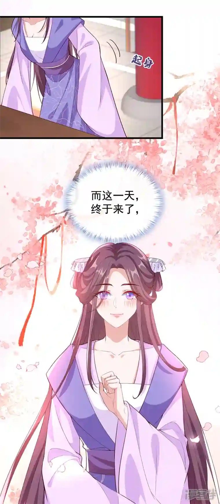 兽黑狂妃第151话 父皇，我来退亲！