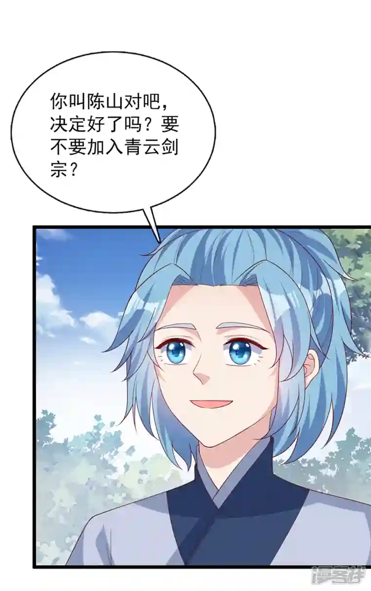 兽黑狂妃第153话 这个少年不同凡响