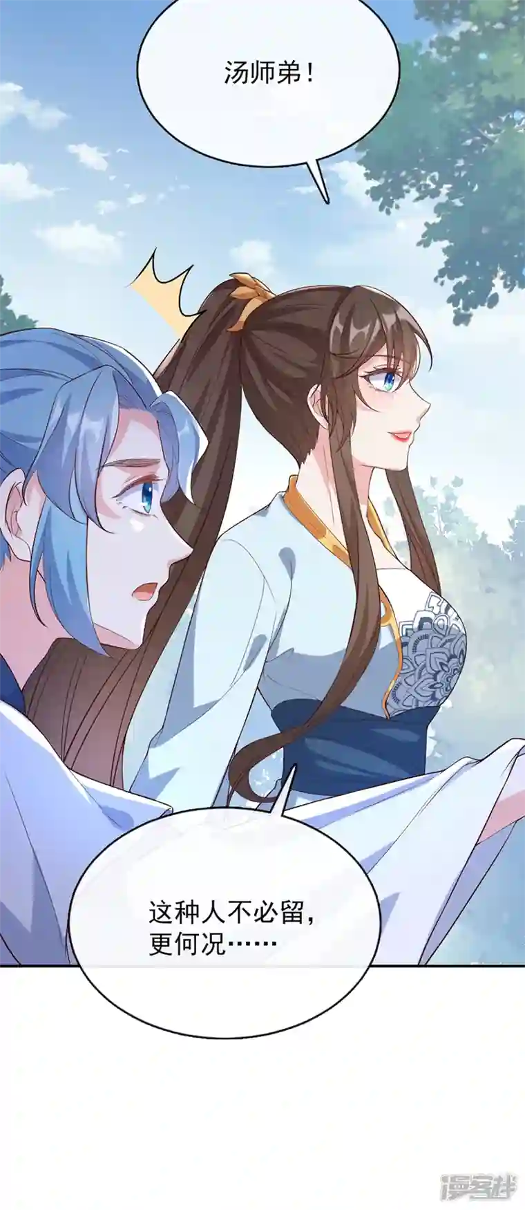 兽黑狂妃第153话 这个少年不同凡响