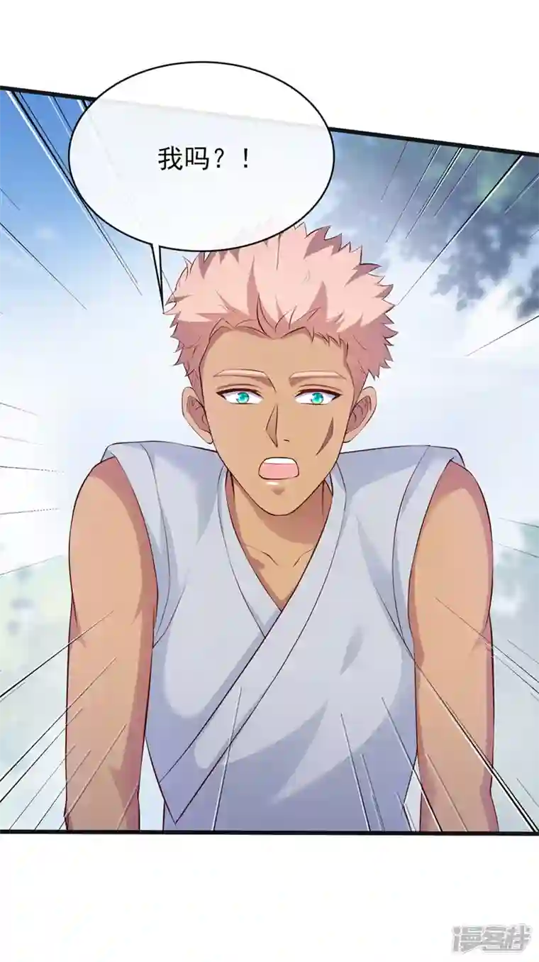 兽黑狂妃第153话 这个少年不同凡响