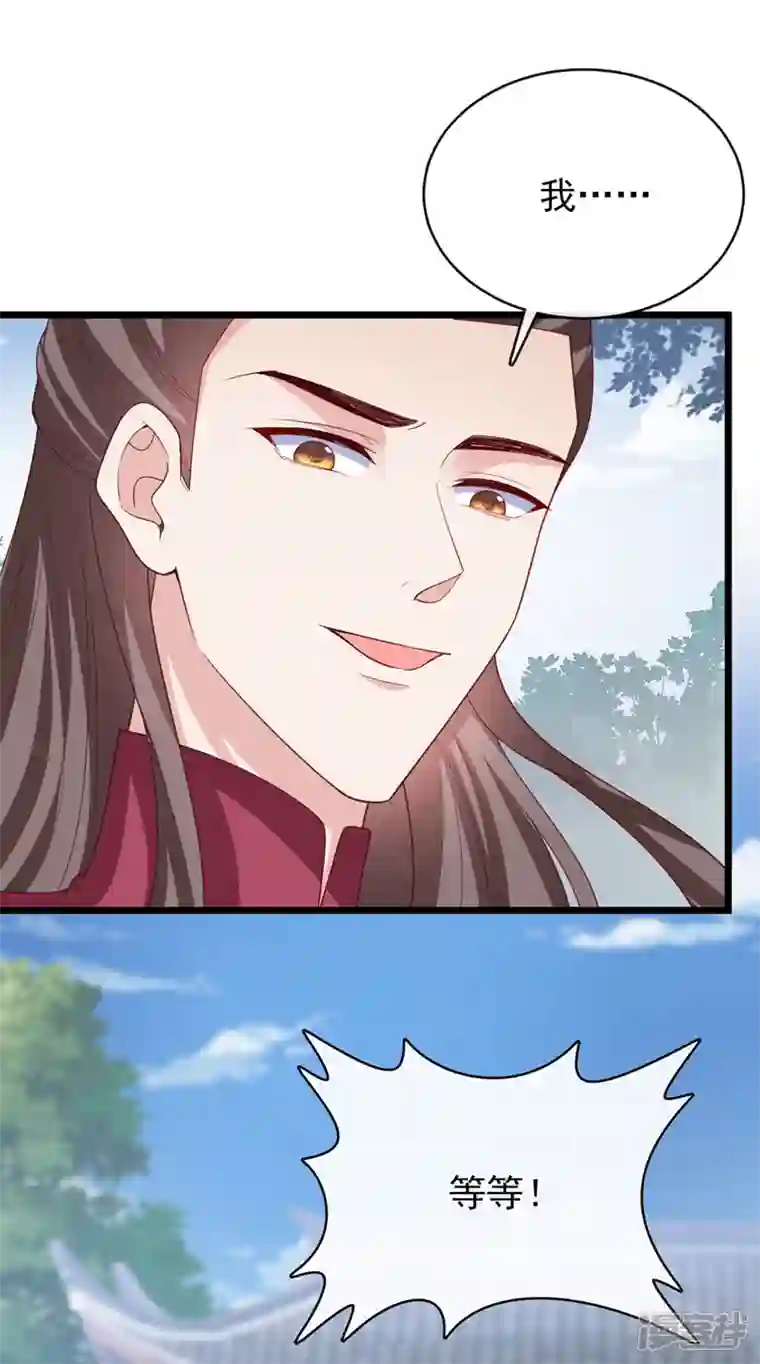 兽黑狂妃第153话 这个少年不同凡响