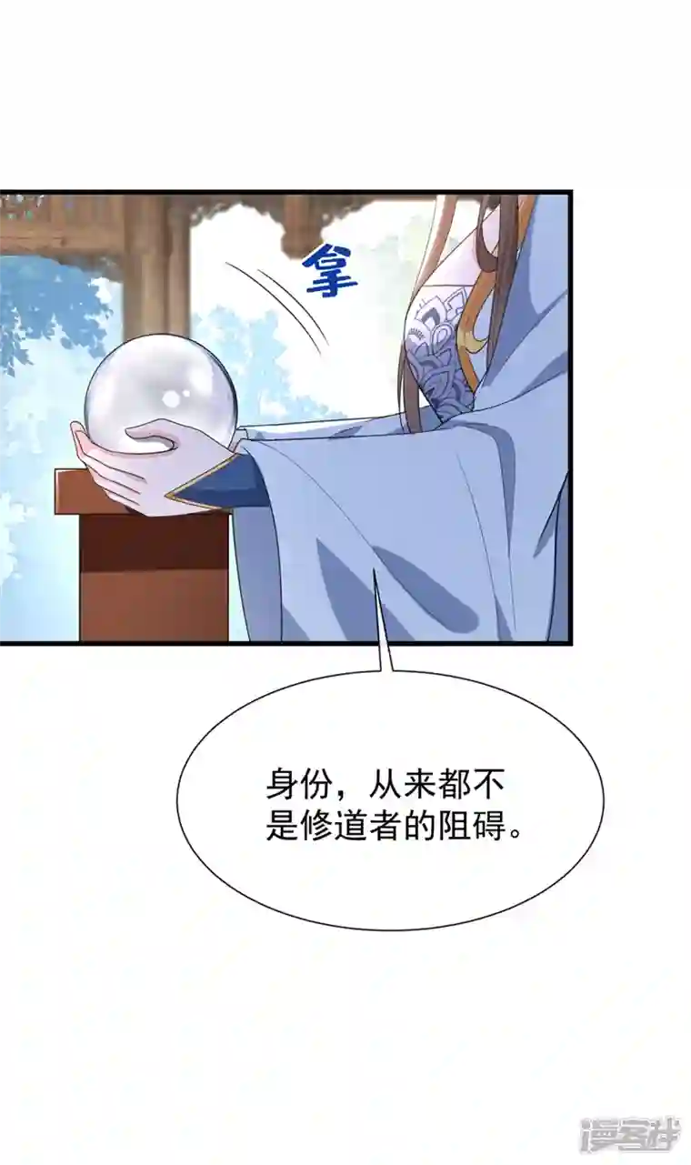 兽黑狂妃第153话 这个少年不同凡响