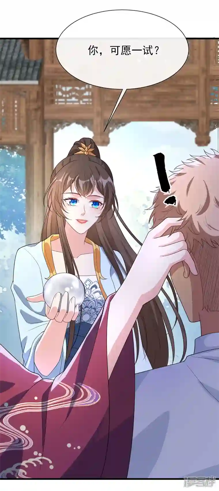 兽黑狂妃第153话 这个少年不同凡响