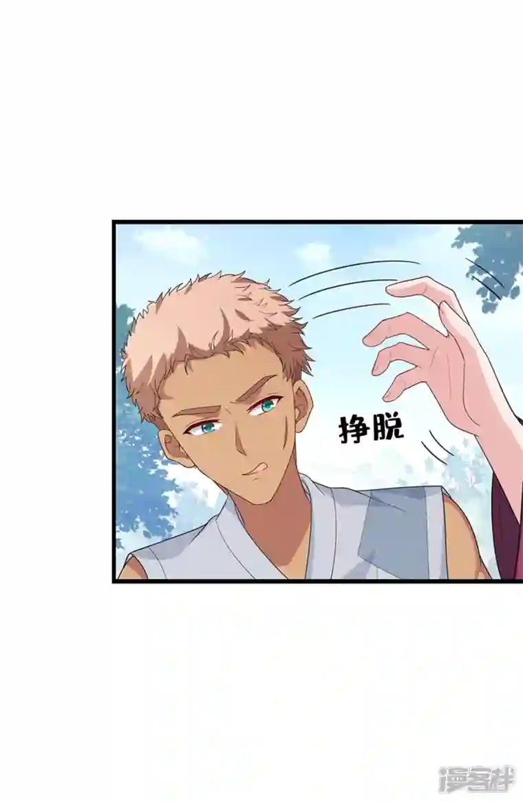 兽黑狂妃第153话 这个少年不同凡响