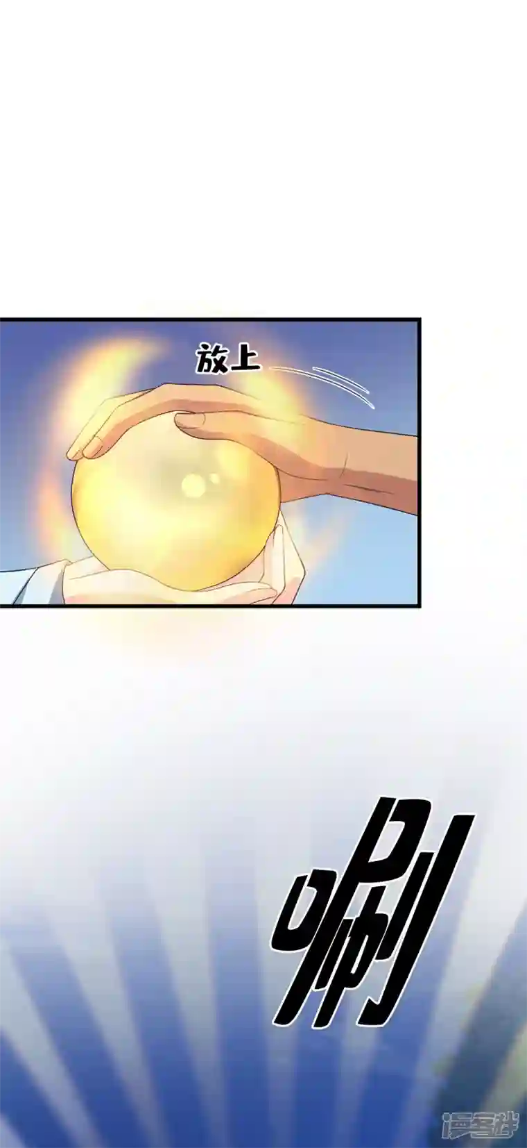 兽黑狂妃第153话 这个少年不同凡响