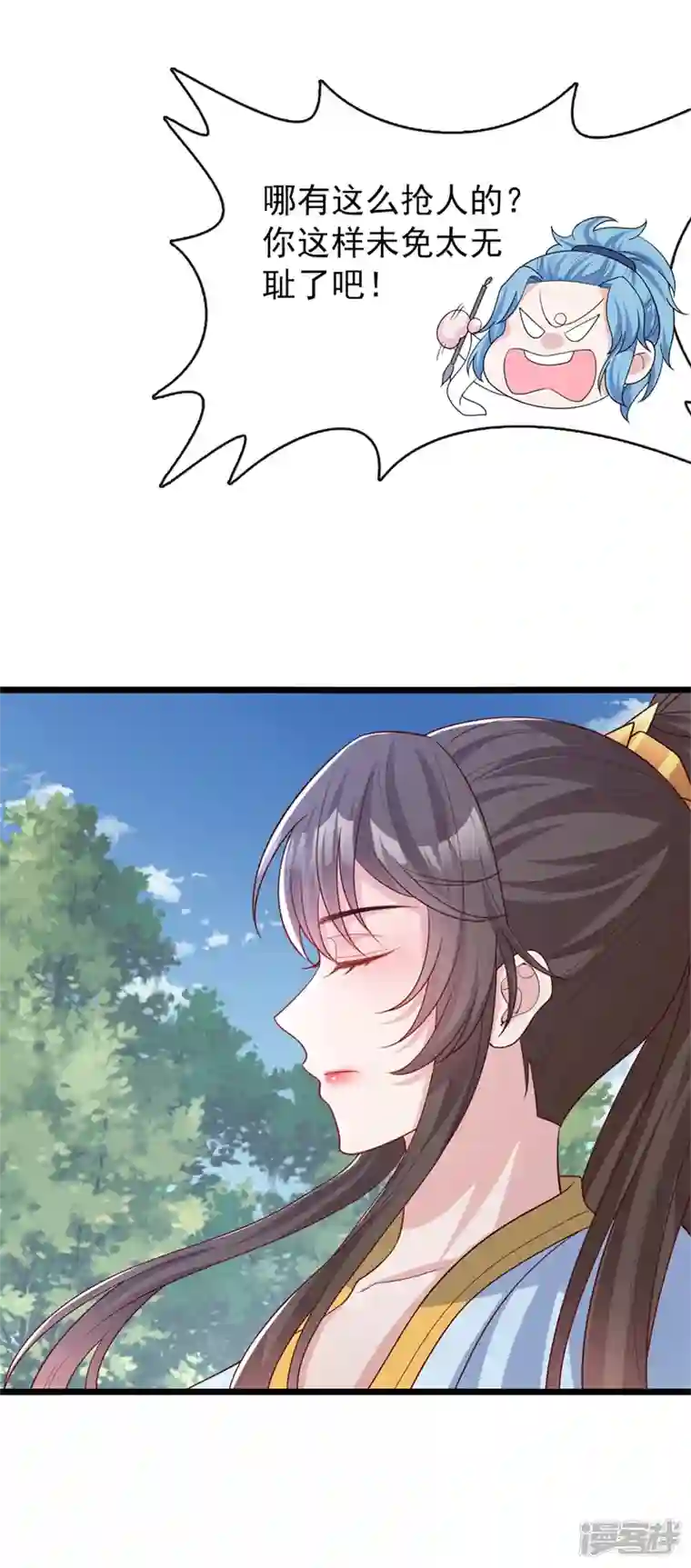 兽黑狂妃第153话 这个少年不同凡响