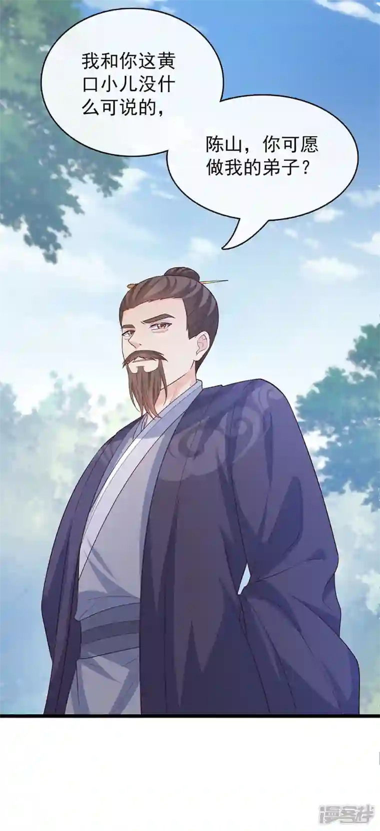 兽黑狂妃第153话 这个少年不同凡响