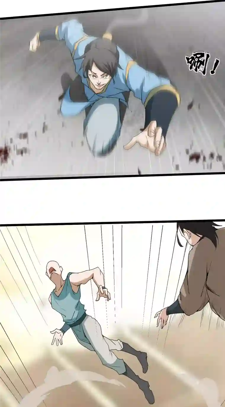 元始不灭诀第87话 比武大赛3