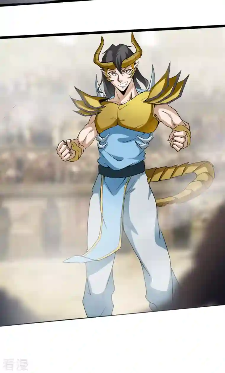 元始不灭诀第87话 比武大赛3