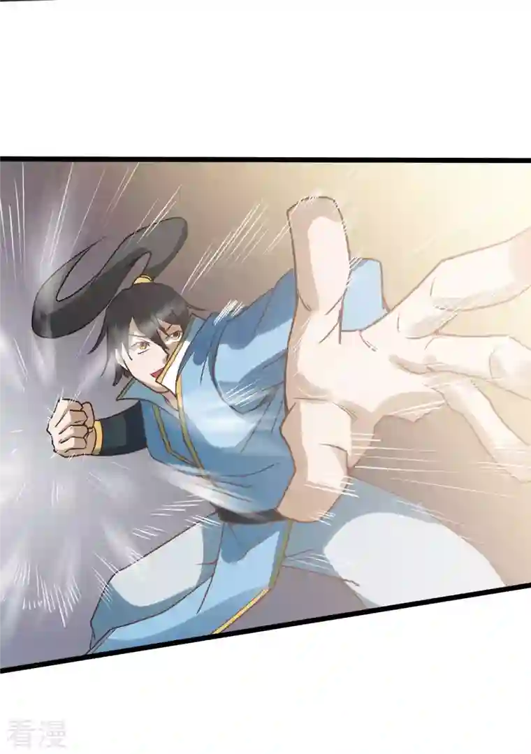 元始不灭诀第87话 比武大赛3